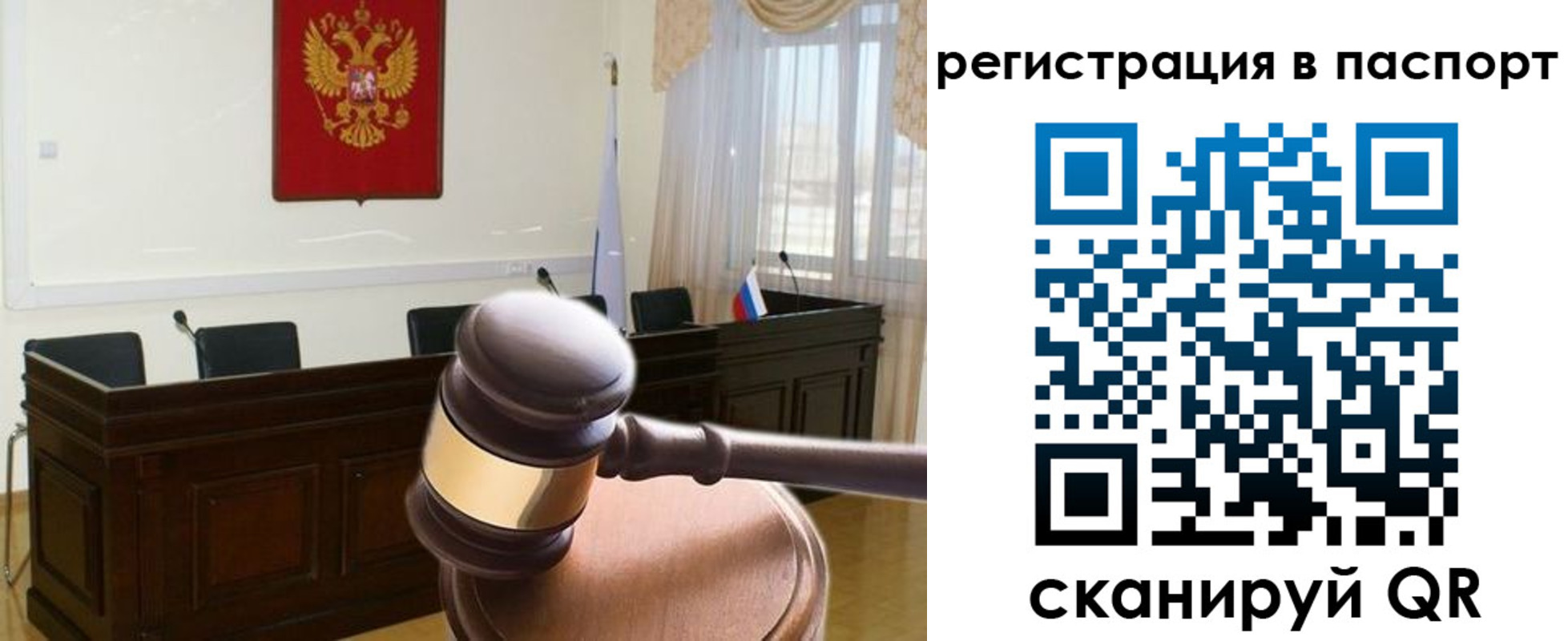 прописка для кредита в Ессентуках