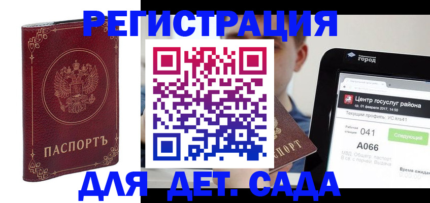 форма 3 в Ессентуках