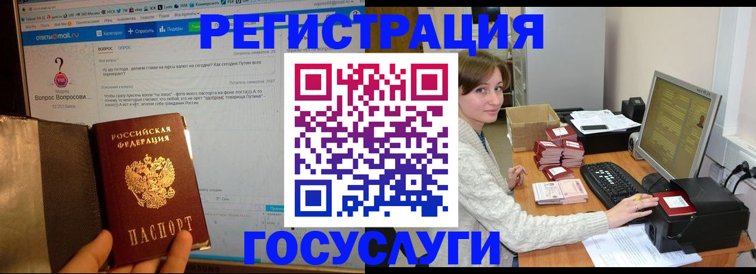 временная регистрация законно в Ессентуках